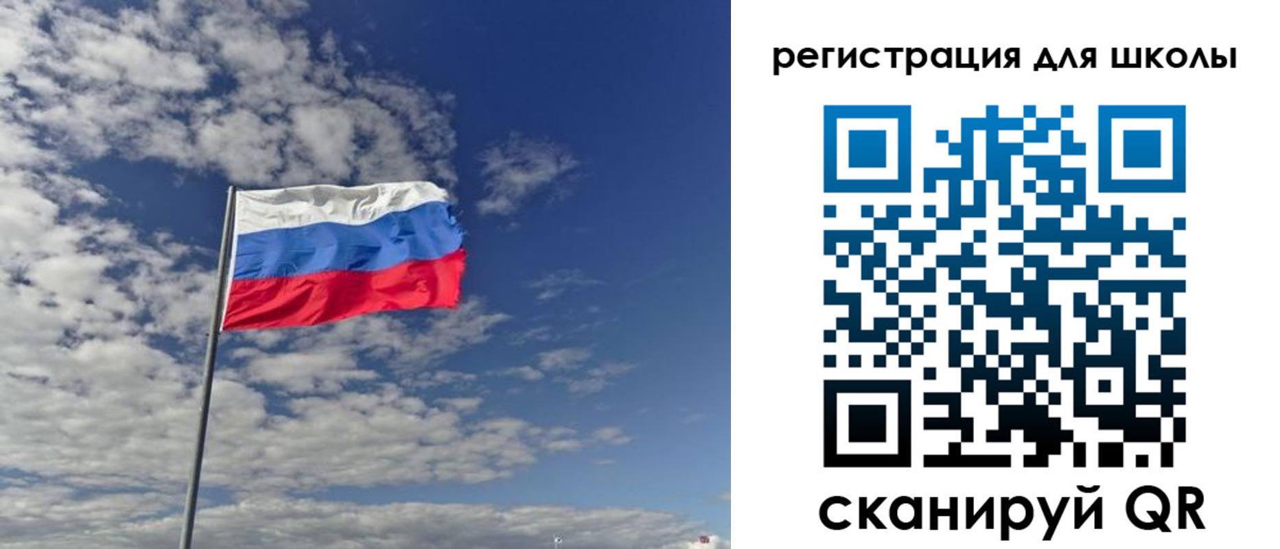 прописка от собственника в Ноябрьске